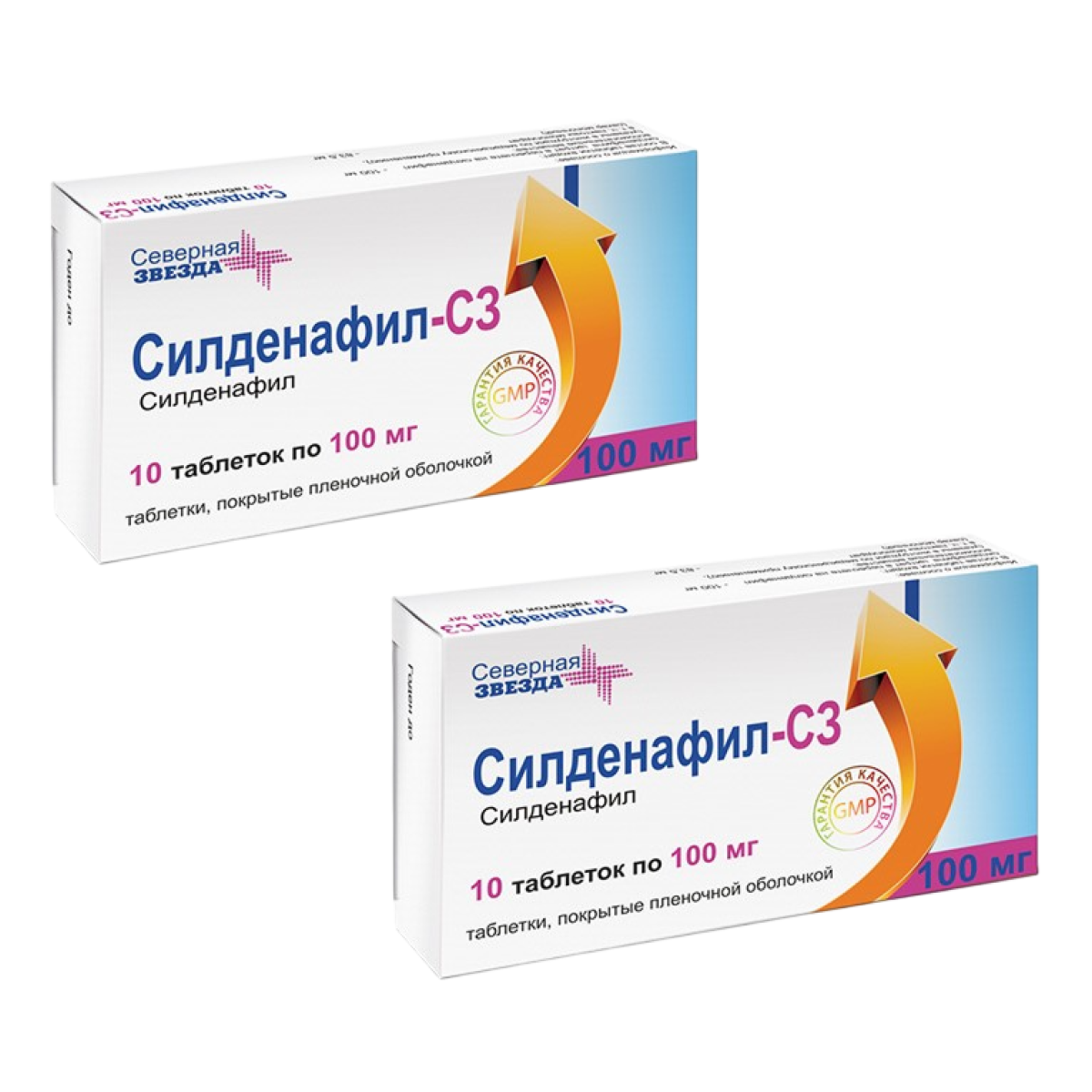 Упаковка препарата Набор 2уп Силденафил-СЗ таблетки 100мг 10 шт.