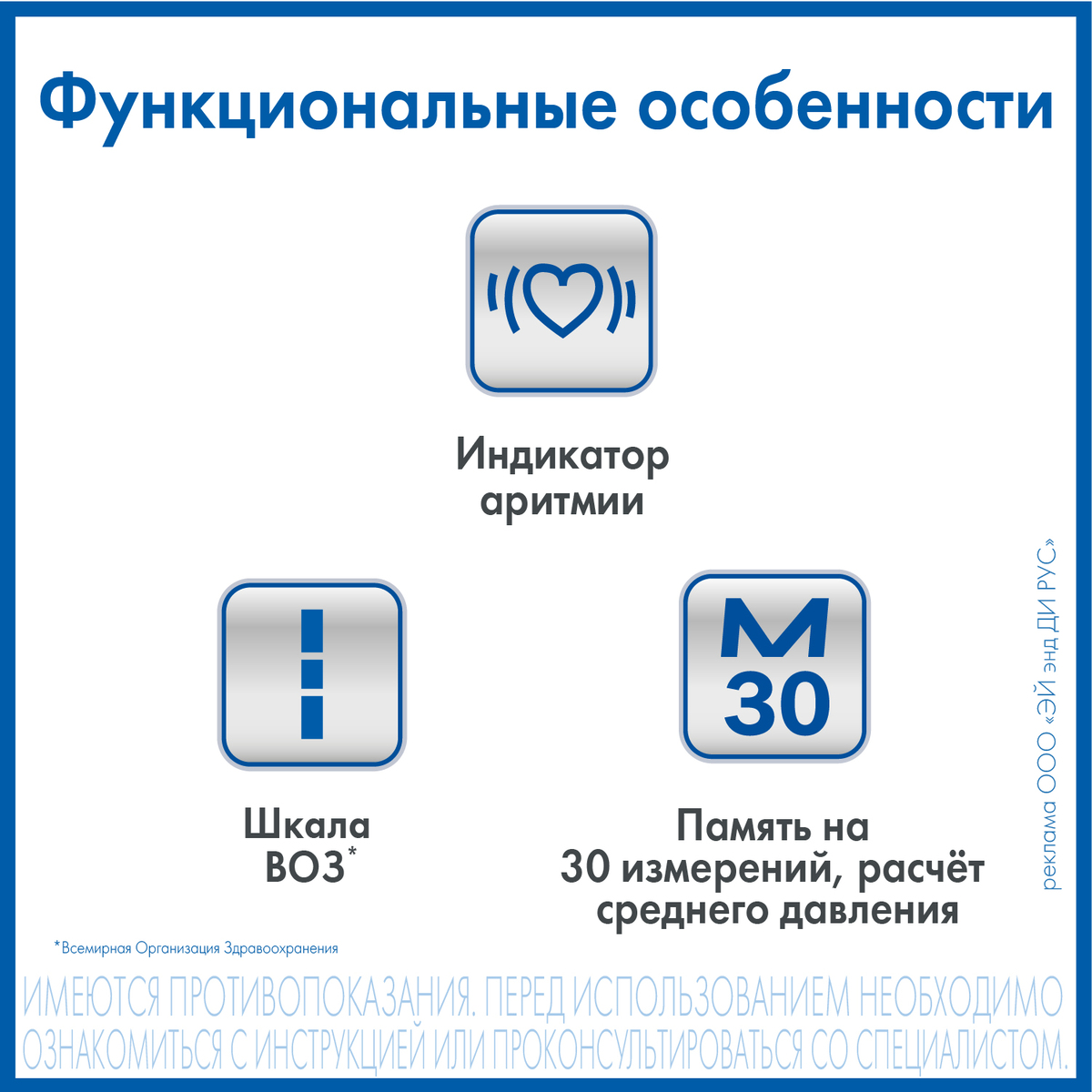 Тонометр AND UA-780 AC с сетевым адаптером