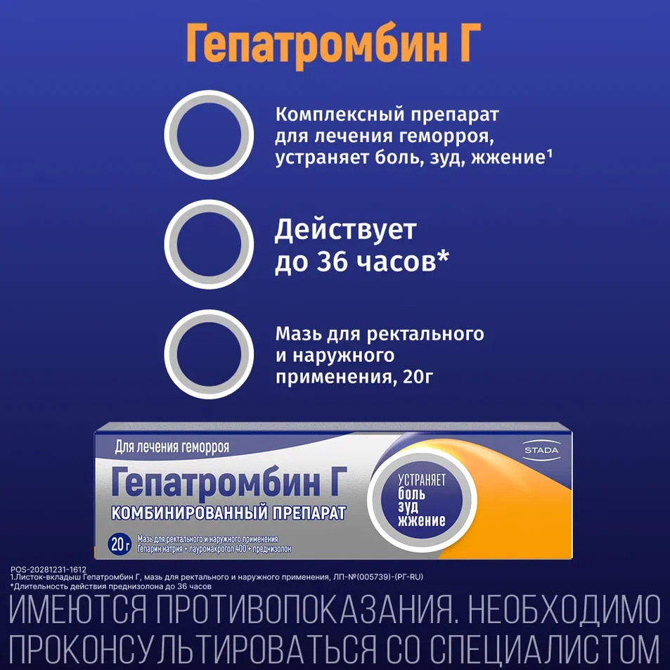 Фото Преднизолон