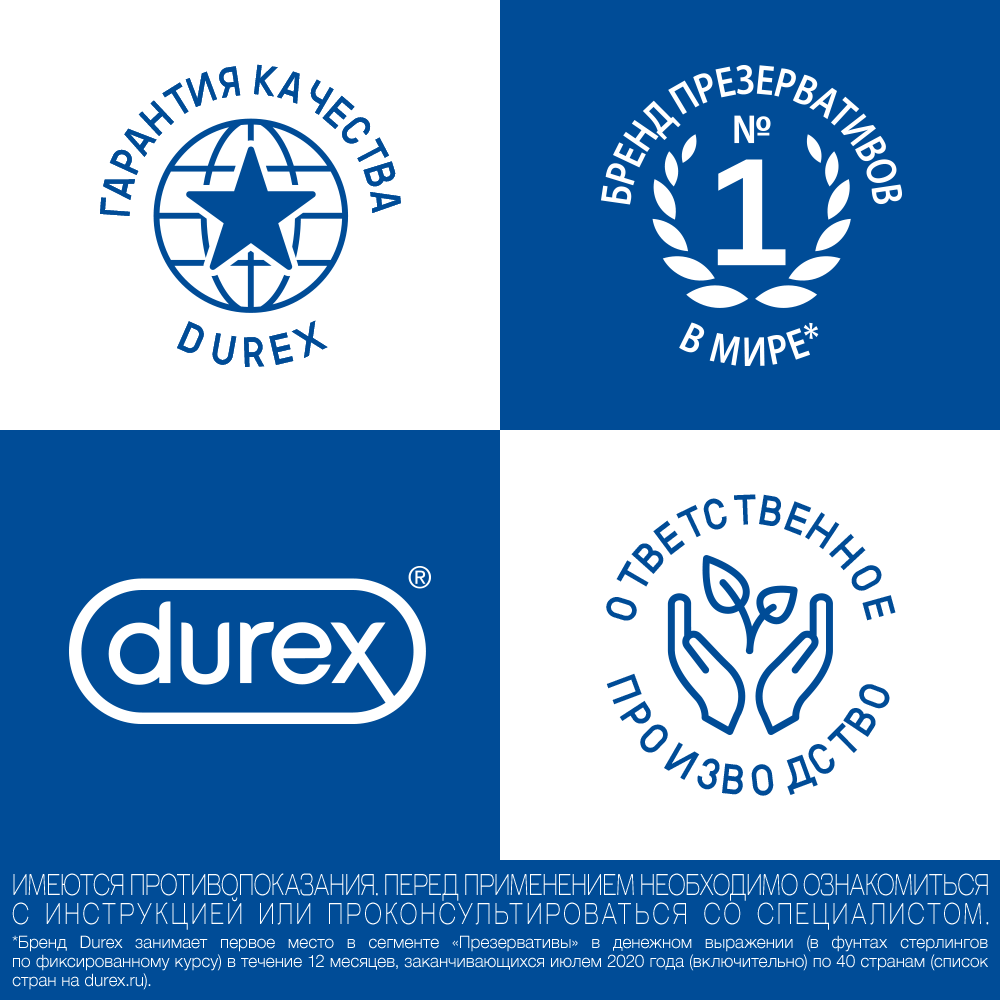 Durex, гель-смазка Naturals 100 мл, 1 шт.