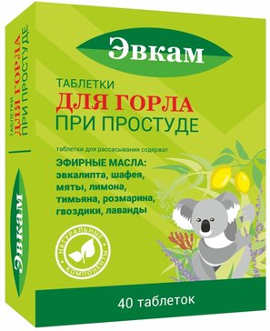 Эвкам, таблетки для горла, 40 шт.