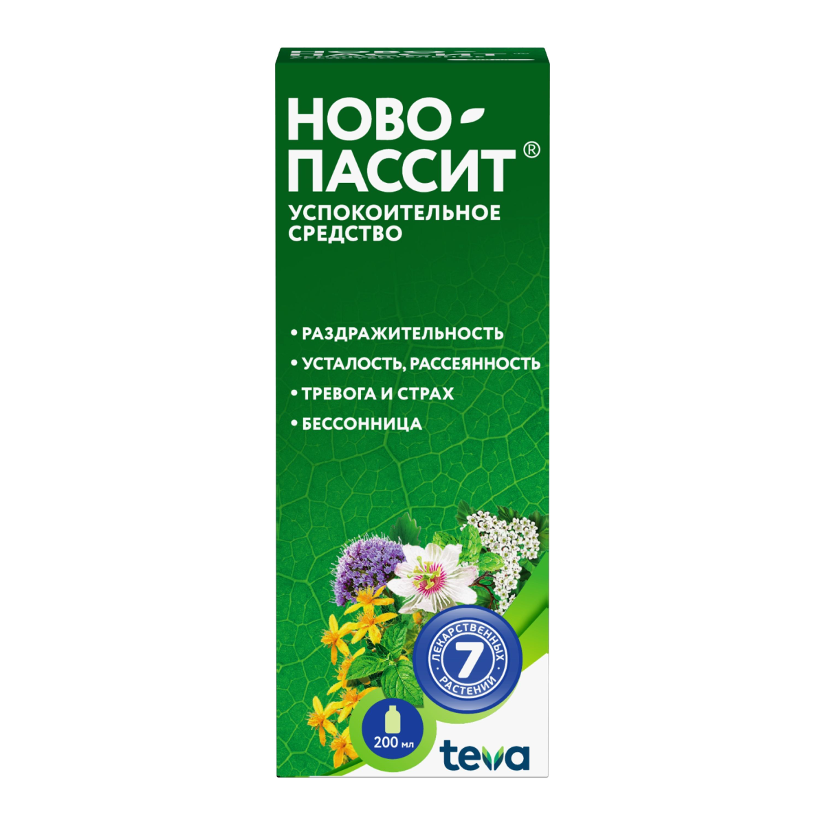 Ново-Пассит, раствор, 200 мл купить по цене 517 руб. в Москве, инструкция, отзывы в интернет-аптеке Polza.ru