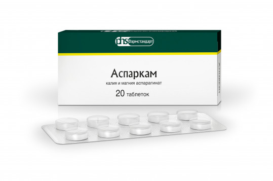 Аспаркам, таблетки, 20 шт.