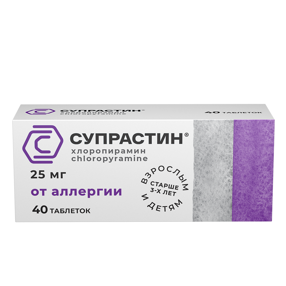 Упаковка препарата Супрастин, таблетки 25 мг, 40 шт.