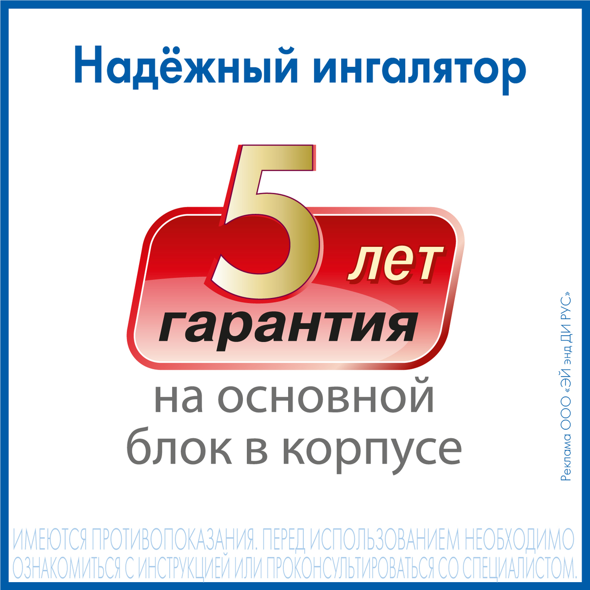 Ингалятор AND компрессорный СN-233