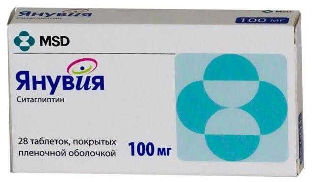 Купить Янувия 100 Мг В Спб