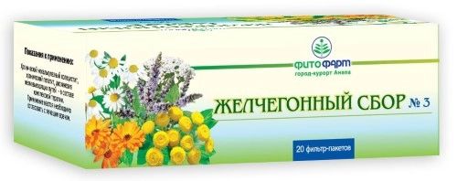 Желчегонный сбор №3, фильтр-пакеты 2 г, 20 шт. 