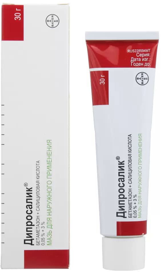 Упаковка препарата Дипросалик, мазь 30 г