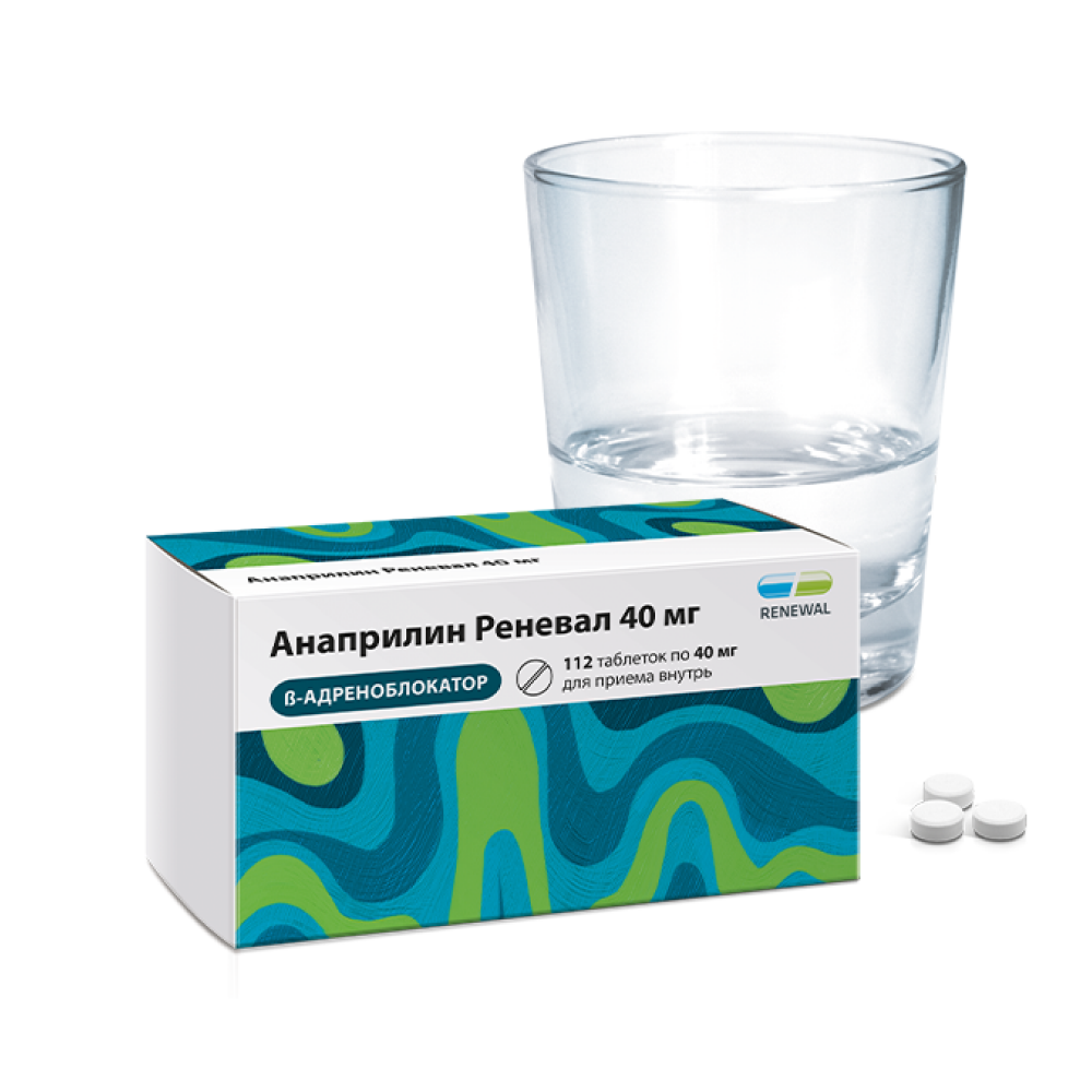 Упаковка препарата Анаприлин Реневал, таблетки 40 мг, 112 шт.