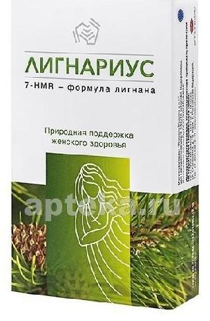 Лигнариус, капсулы 138 мг, 30 шт. купить по цене 1 954 руб. в Москве ...