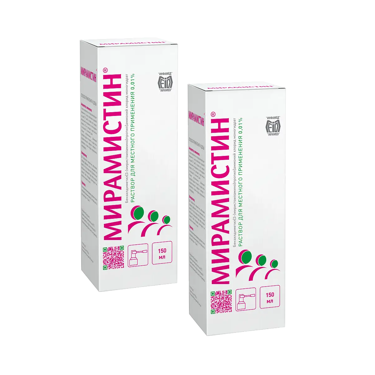 Упаковка препарата Набор 2уп Мирамистин раствор 0.01% 150мл