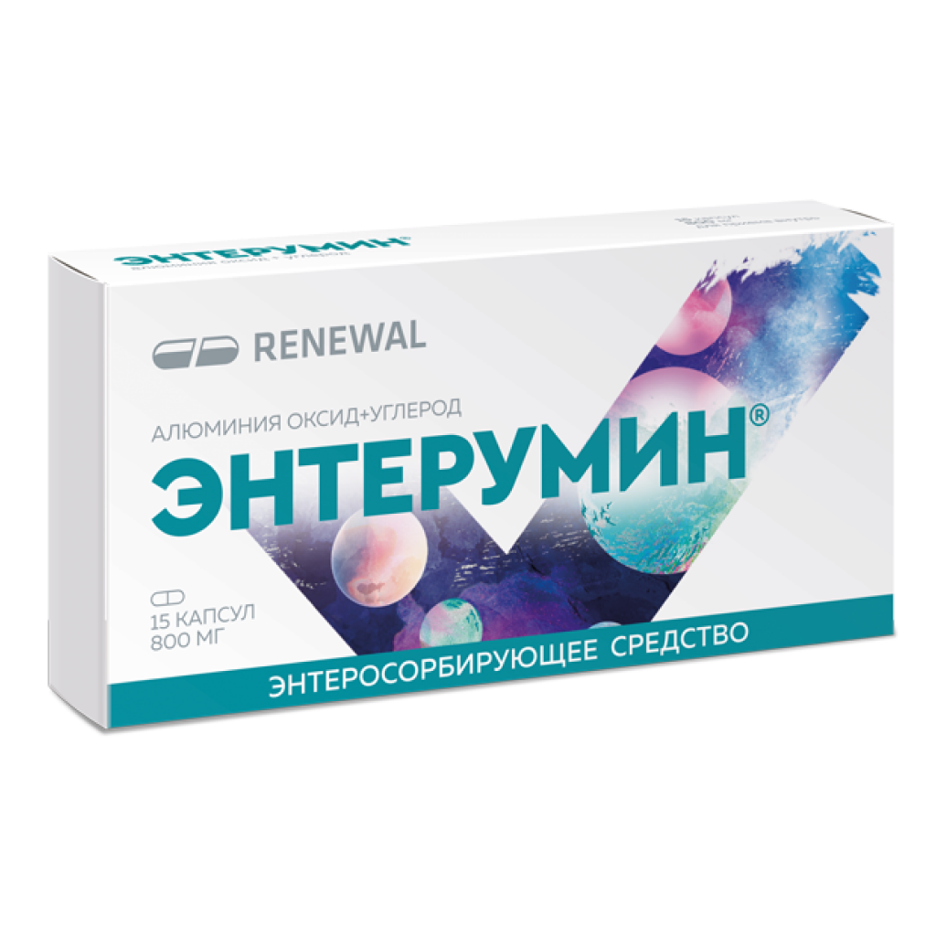 Упаковка препарата Энтерумин, капсулы, 800 мг, 15 шт.