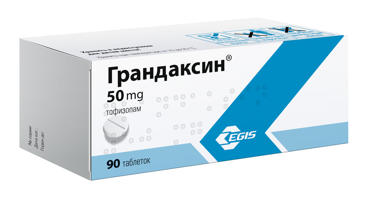 Грандаксин, таблетки 50 мг, 90 шт. купить по цене 1 230 руб. в г Протвине, инструкция, отзывы в интернет-аптеке Polza.ru