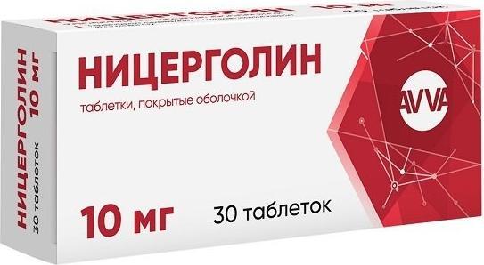 Ницерголин таблетки, покрытые пленочной оболочкой 10 мг, 30 шт. (АВВА РУС) 