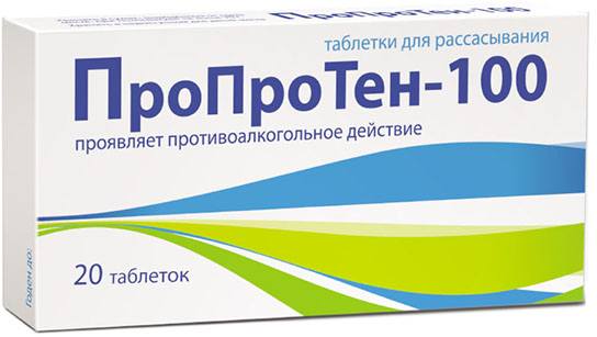 Пропротен-100, таблетки для рассасывания, 20 шт. купить по цене 254 руб. в Астрахани, инструкция, отзывы в интернет-аптеке Polza.ru