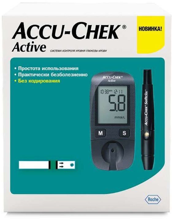 Глюкометр Accu-Chek Active (набор) купить по цене 1 695 руб. в Казани ...
