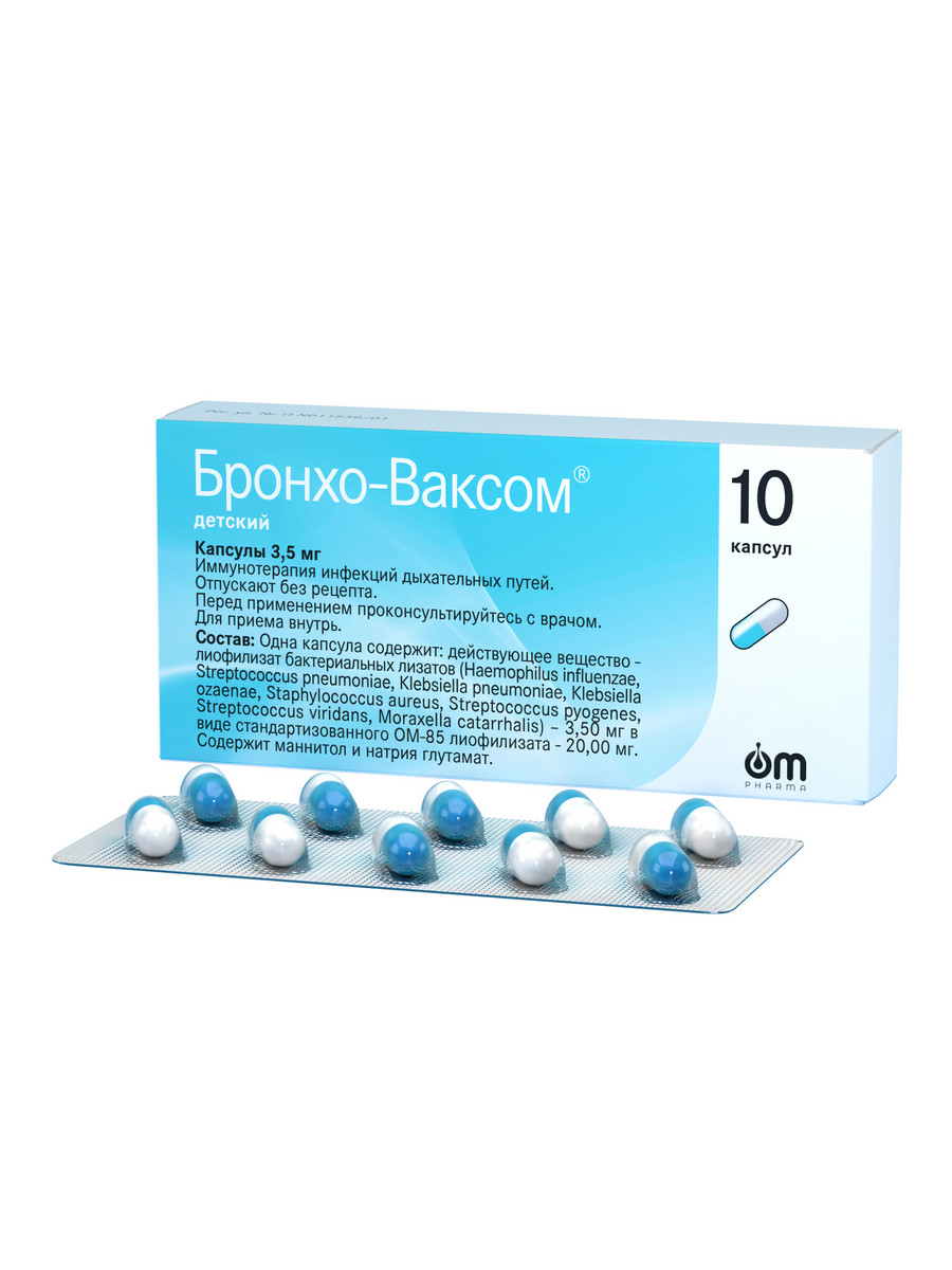 Упаковка препарата Бронхо-Ваксом детский, капсулы 3,5 мг, 10 шт.