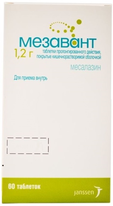 Мезавант, таблетки пролонгированного действия, покрытые кишечнорастворимой оболочкой 1.2 г, 60 шт. 