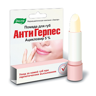 Помада губная Антигерпес, 1 шт.