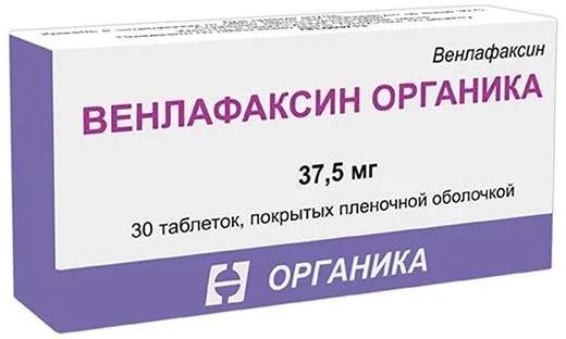 Венлафаксин Органика таблетки, покрытые пленочной оболочкой 37,5 мг, 30 шт. 