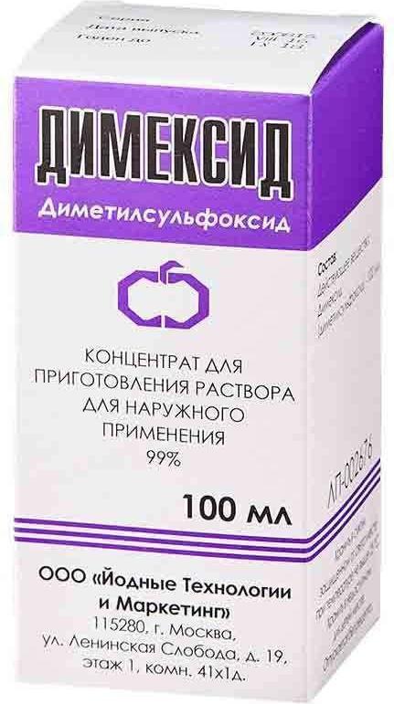 Димексид, концентрат для приготовления раствора 99%, 100 мл