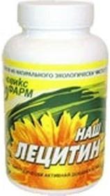 Наш Лецитин, капсулы 450 мг, 150 шт.