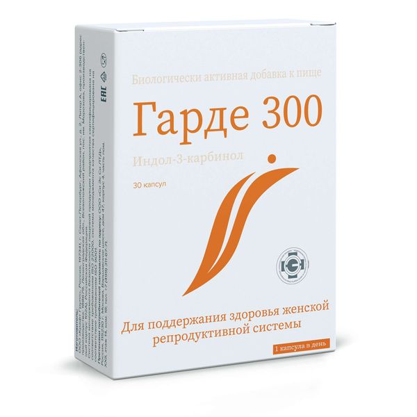 Гарде 300 капсулы 30 шт 649₽