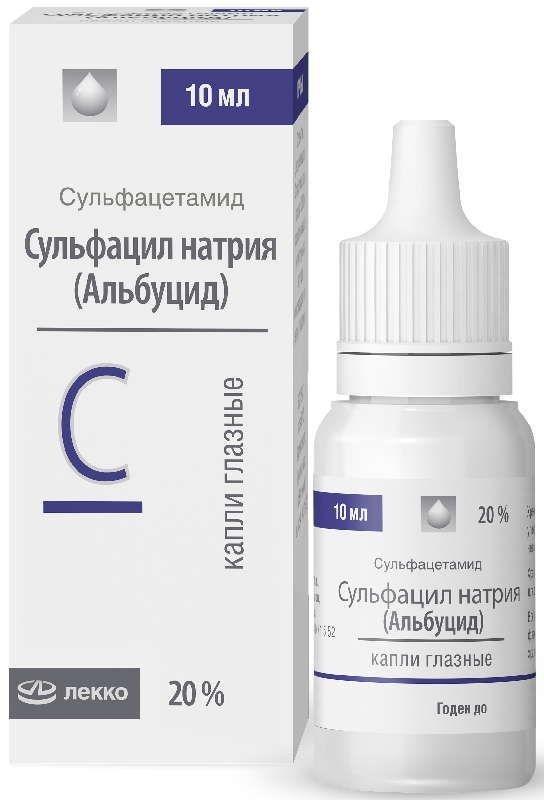Сульфацил натрия (Альбуцид), капли глазные 20%, 10 мл купить по цене ...