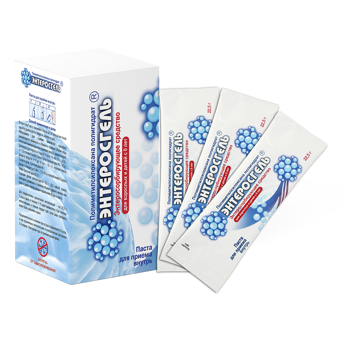 Упаковка препарата Энтеросгель, паста пакетики (саше) 22.5 г, 10 шт.