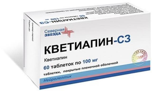 кветиапин 100