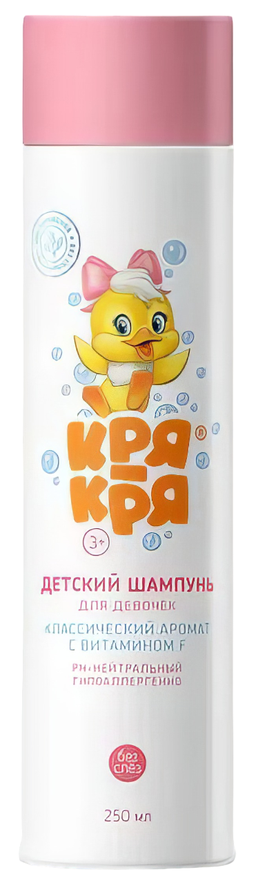 Кря-Кря, шампунь детский для девочек с витамином F, 250 мл
