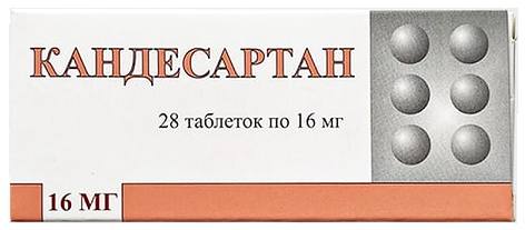 Кандесартан, таблетки 16 мг, 28 шт. (Березовский ФЗ) 