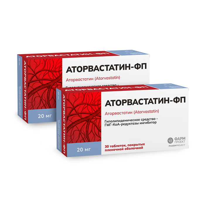 Набор 2уп Аторвастатин-ФП таблетки п/о 20мг 30шт 