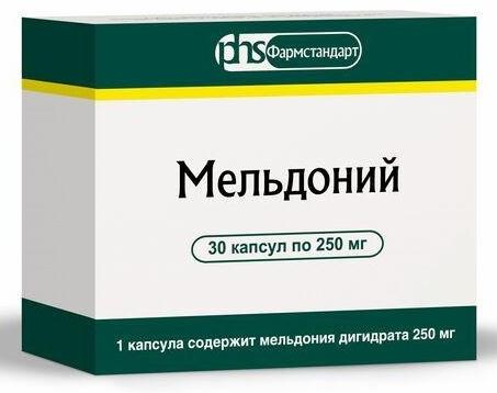 Мельдоний, капсулы 250 мг, 30 шт. 