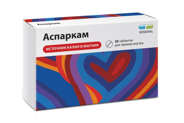 Аспаркам, таблетки, 30 шт. 