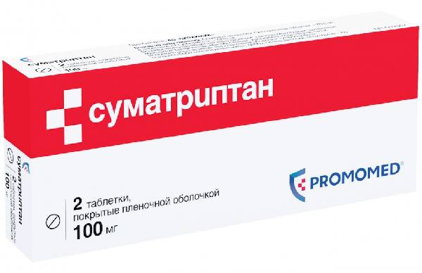 Периндоприл 8мг Цена