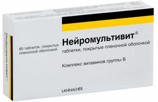 нейромультивит инструкция