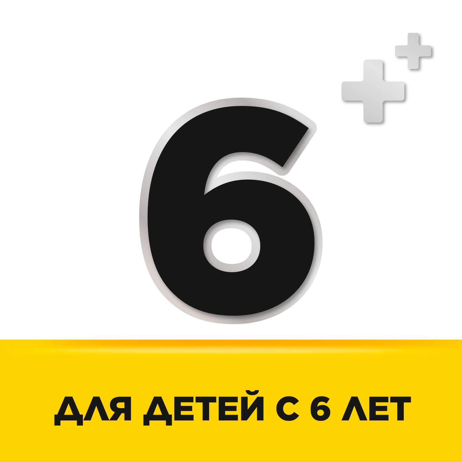 Упаковка препарата Стрепсилс, таблетки для рассасывания (мед-лимон), 36 шт.