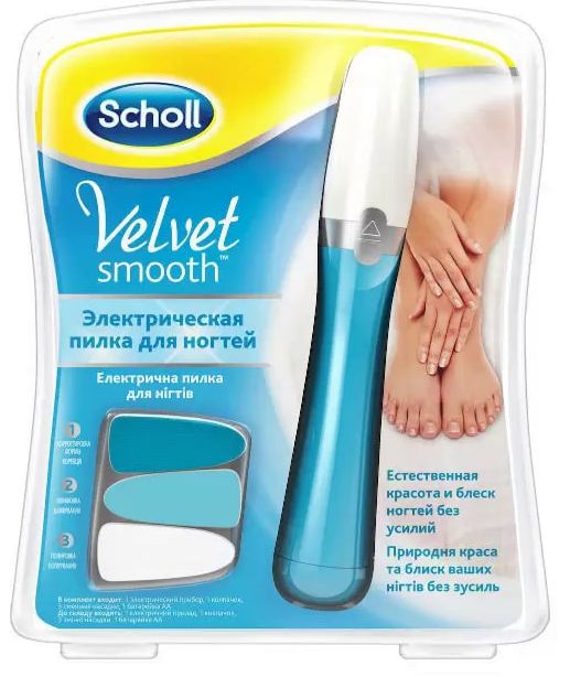 Шолл Velvet Smooth, голубая электрическая пилка для ногтей