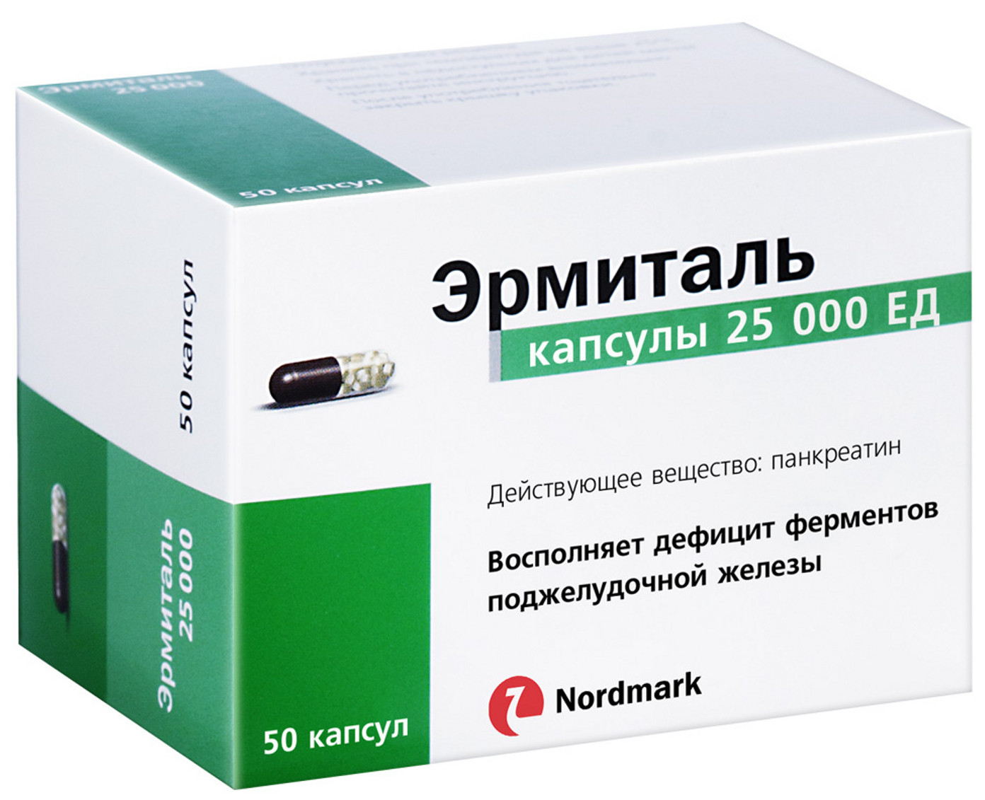 Упаковка препарата Эрмиталь, капсулы 25000 ЕД, 50 шт.