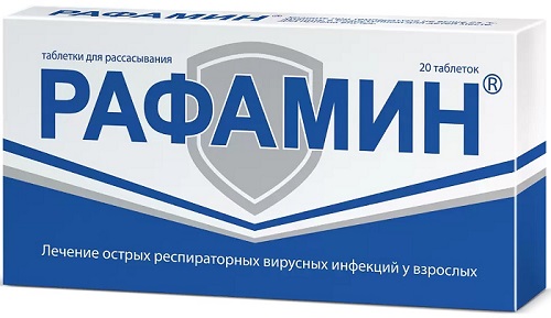 таблетки рафамин