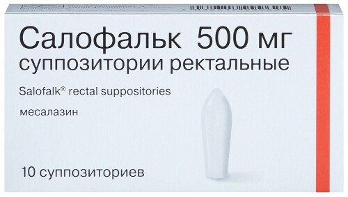 салофальк