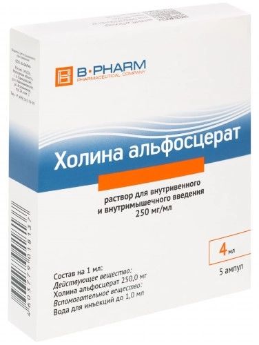 Холина альфосцерат, раствор для в/в и в/м введения 250 мг/мл, амп. 4 мл ...