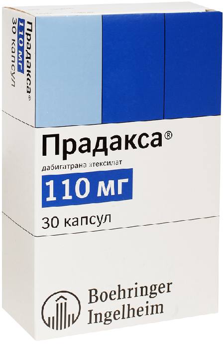 прадакса 110 купить