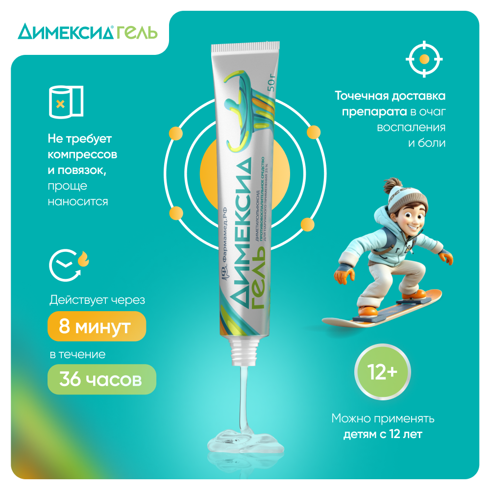 Трахтенбергтің секс-шоуы