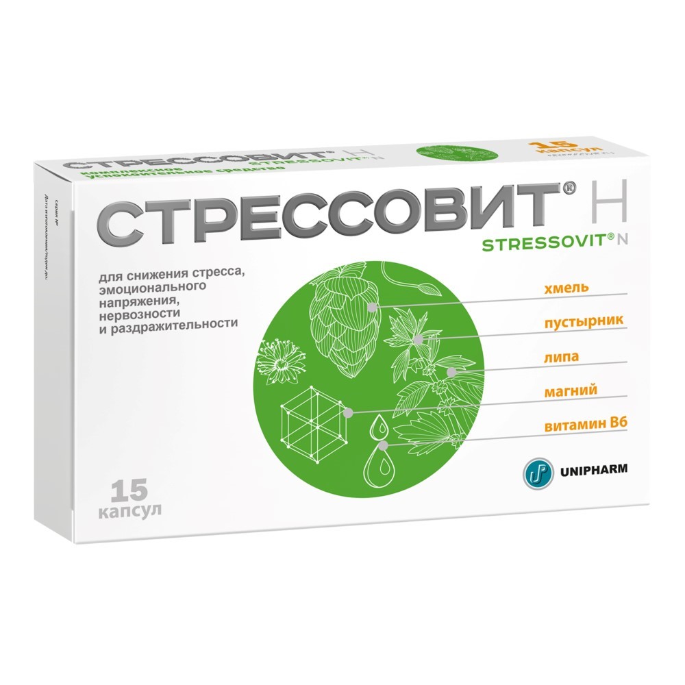 Стрессовит Н, капсулы, 15 шт.