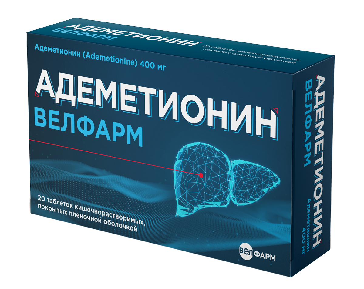Адеметионин, таблетки 400 мг, 20 шт.