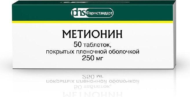 Метионин, таблетки 250 мг, 50 шт. (Фармстандарт) 