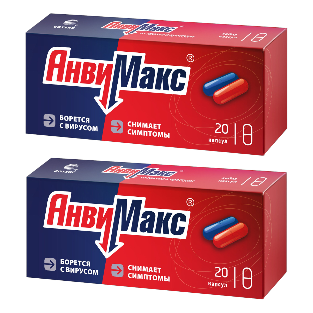 Упаковка препарата Набор 2уп АнвиМакс капсулы 20шт