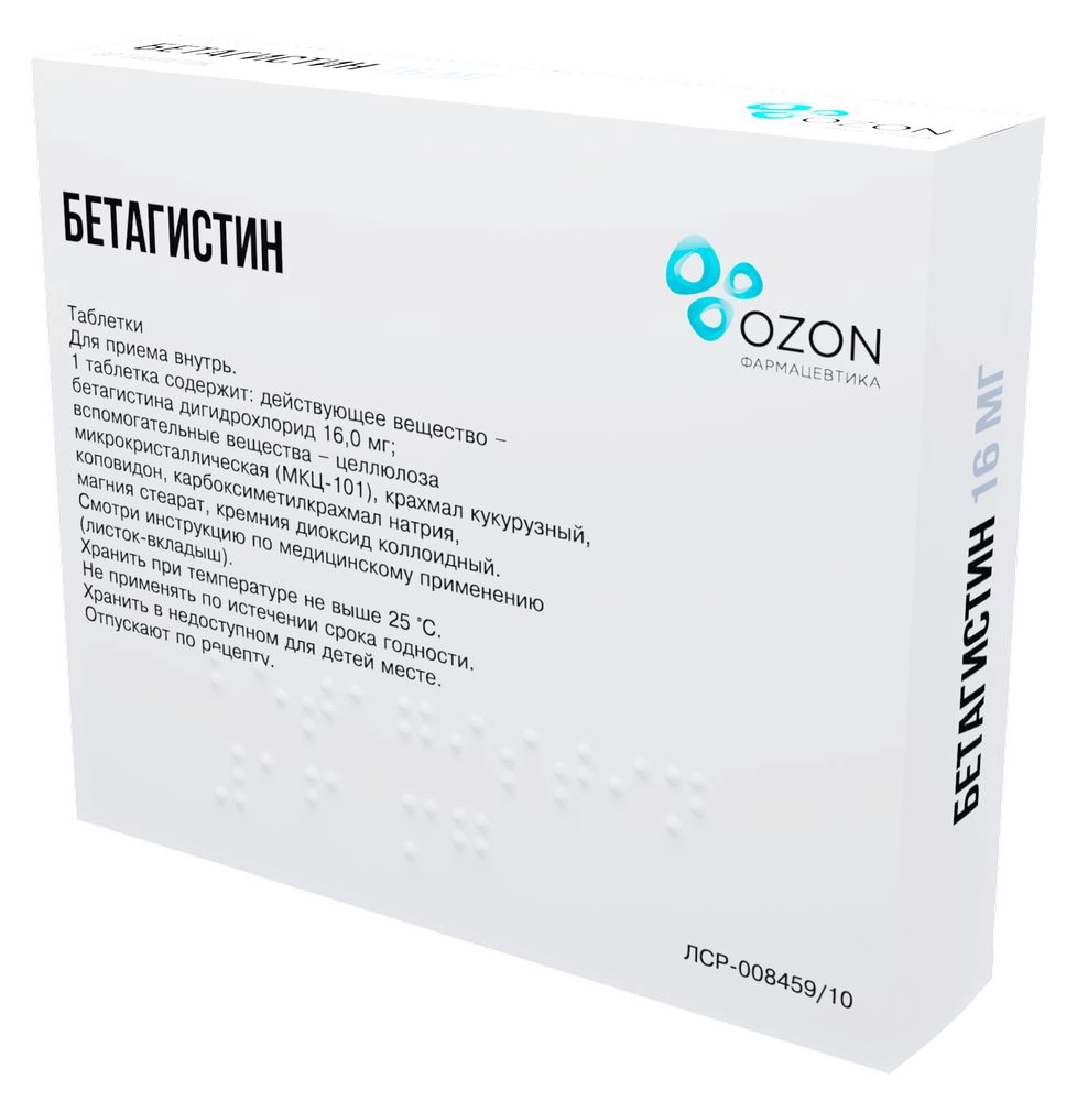 Упаковка препарата Бетагистин, таблетки 16 мг, 30 шт. (Озон)